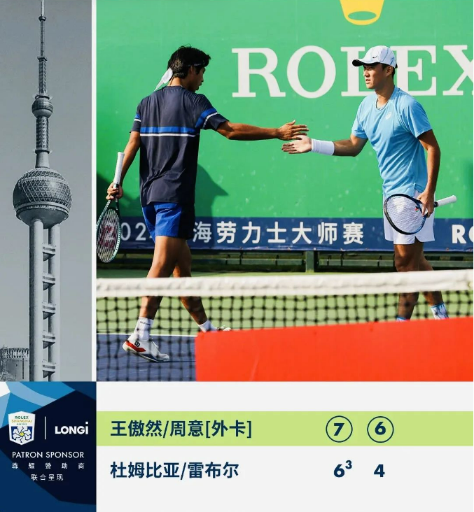 2024上海劳力士大师赛最新赛程安排（附购票入口）