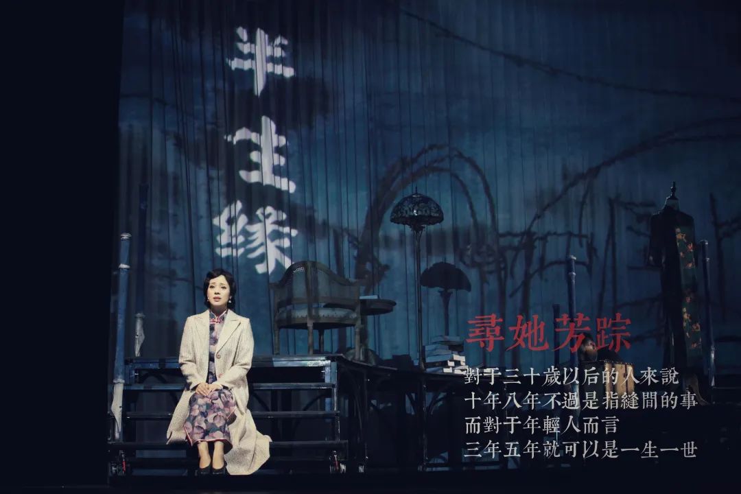 她是中式美学的继承者|2024张爱玲话剧本周六石家庄站回顾才女人生！