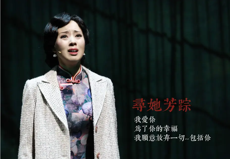 2024话剧《寻她芳踪·张爱玲》南宁站一览(附巡演城市+在线订票)