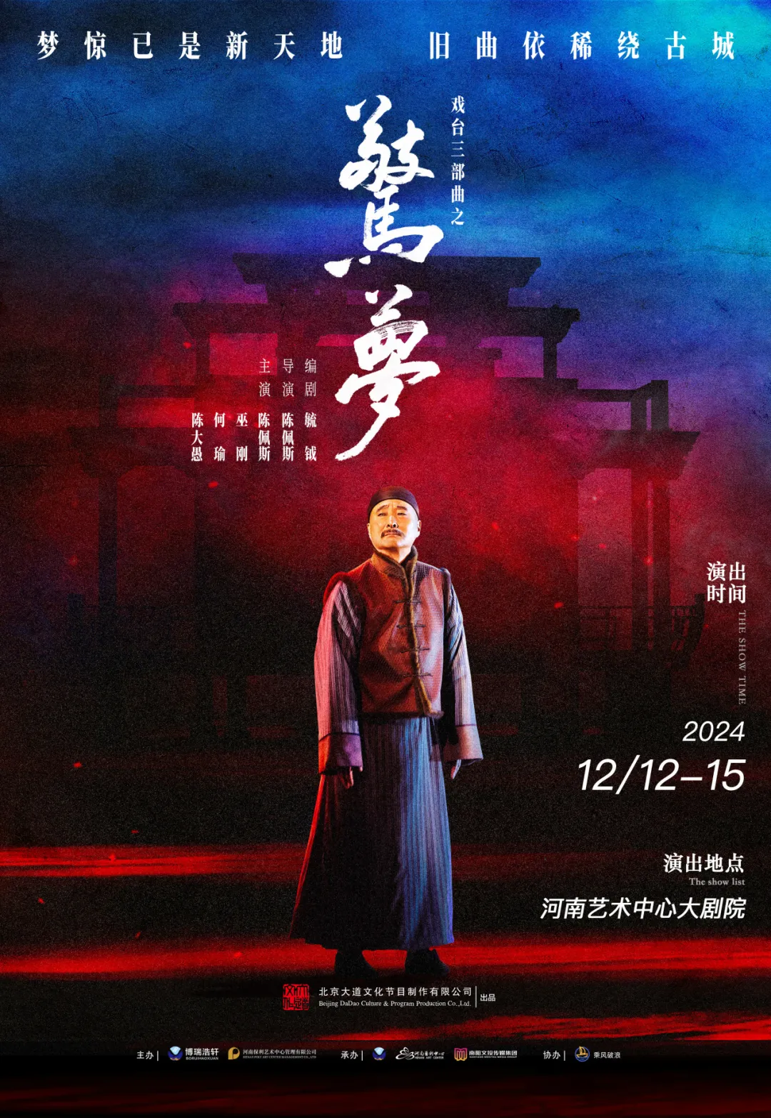 微信图片_20241114101116.webp