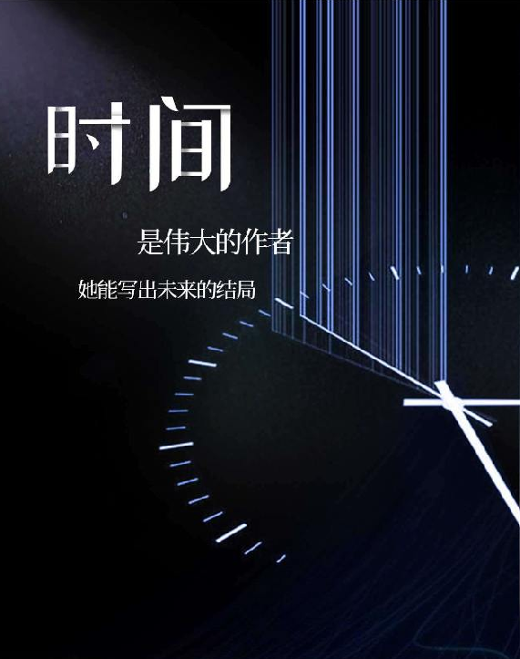 2024音乐剧《潮起东方》北京站12月7日-8日正式开启！