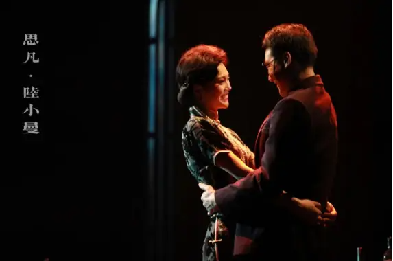 2024话剧《思凡·陆小曼》上海站详情一览（剧情介绍+演员阵容）