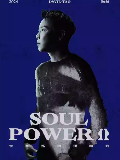 2024陶喆广州演唱会定档12月14日、15日!(附时间地点+门票价格)