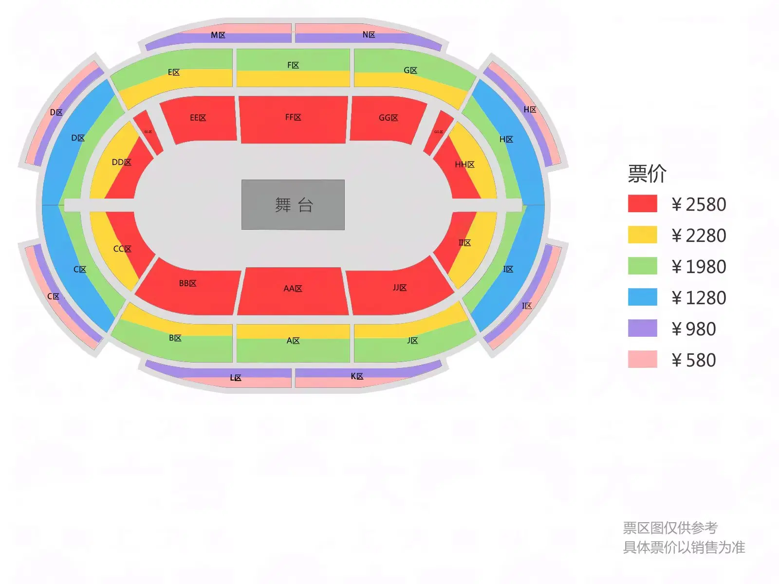 2024滨崎步广州演唱会门票在哪买（座位图+全票价+购票渠道）