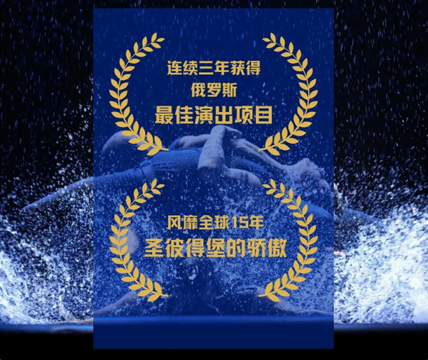 2025舞剧《雨中》上海站演出时间表一览（附购票入口+演出看点）