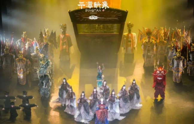 2024舞剧《平潭映象》南通站演出信息(时间+地点+门票)