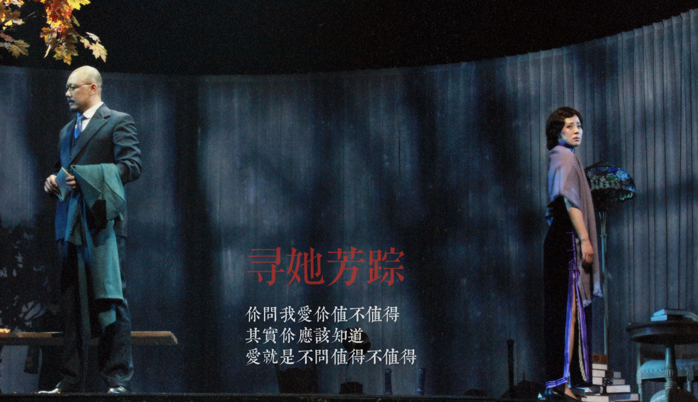 2025话剧《寻她芳踪张爱玲》西安站攻略（演出详情+购票攻略)