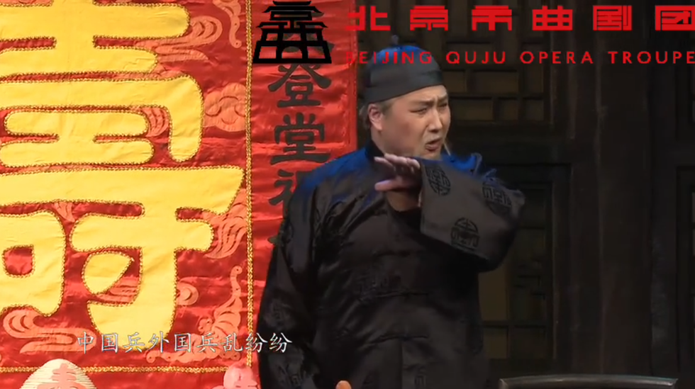 “这是一段每个中国人都该读一读的故事”老舍四世同堂2025来到太原！