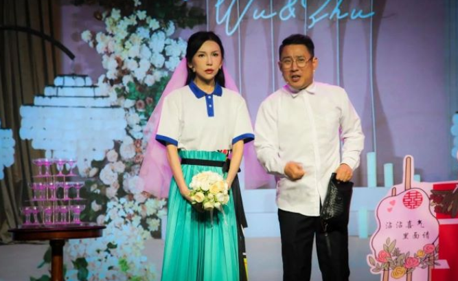2025融喜剧《意外的婚礼》沈阳站门票预定及剧目亮点(时间+票价)