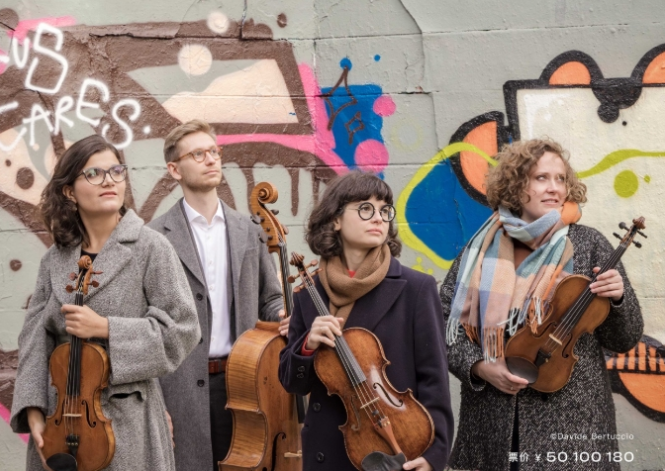 2025奥地利混沌弦乐四重奏武汉音乐会时间票价一览(附购票入口)