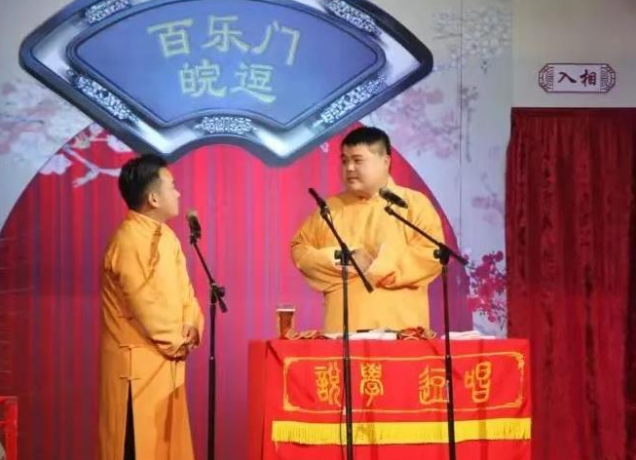 2025合肥皖逗相声专场演出信息(附时间表+地点+门票价格+订票入口)
