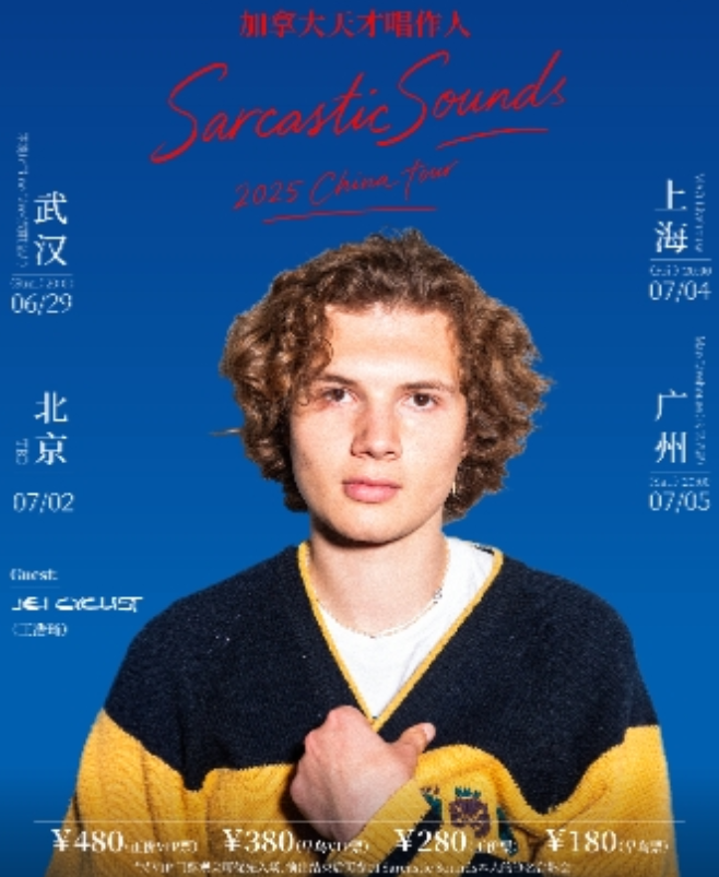 sarcastic sounds2025巡演广州站2025演出信息一览(附购票入口+现场嘉宾)