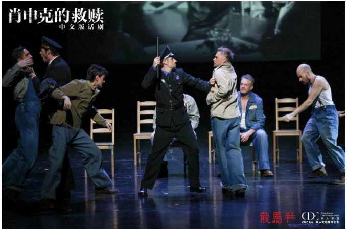 2025话剧《肖申克的救赎》中文版郑州站门票开售时间(购票入口+门票预订)