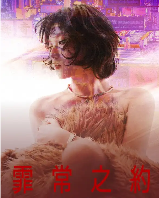 2025李雨霏西安演唱会8月29日上演(演出信息+门票开售)