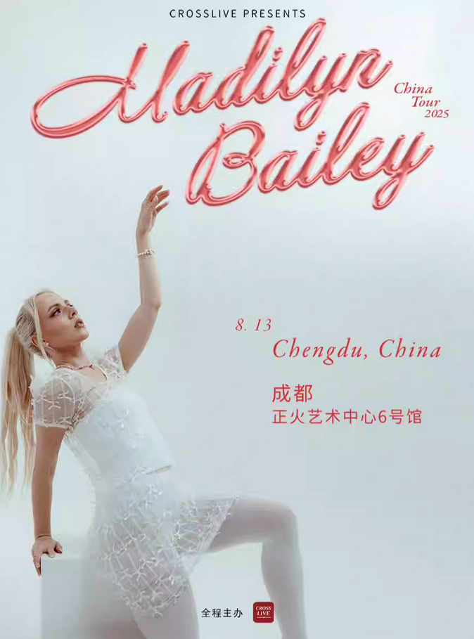 Madilyn Bailey成都巡演2025最新巡演时间表（附门票预订+演出安排）