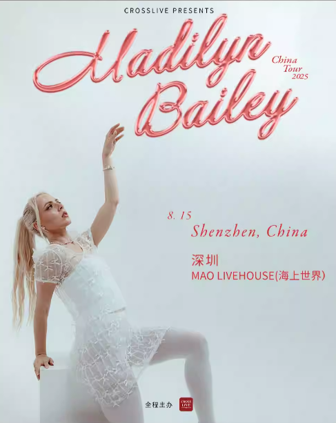 Madilyn Bailey巡演深圳站2025（8月15日演出+门票订票+巡演排期）一览