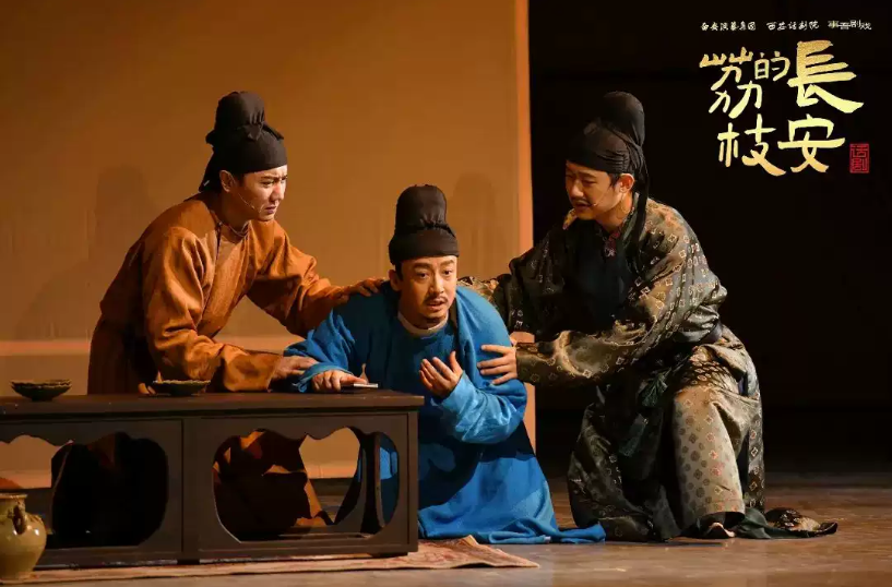 ​2025话剧《长安的荔枝》福州站11月5日时间表(附剧情介绍+门票价格+购票指南)