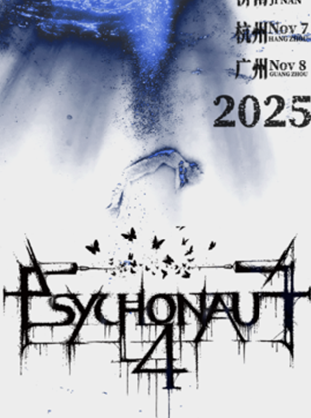 psychonaut4巡演西安站2025巡演时间表（附门票预订+城市排期）