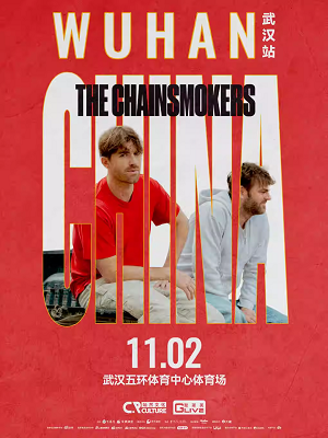 The Chainsmokers(烟鬼组合)武汉演唱会2025巡演时间表一览（附门票订票入口）