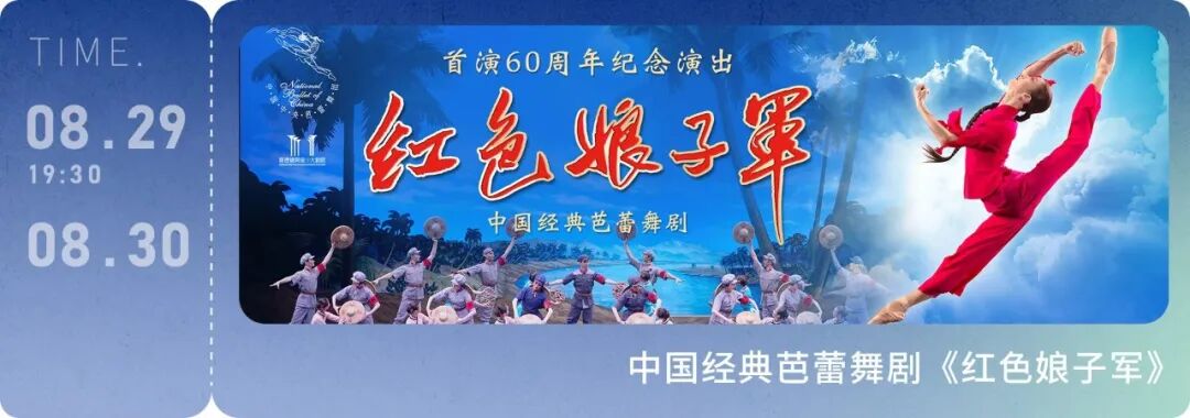 关于古风轻喜剧《聊斋之狐点鸳鸯谱》景德镇站取消公告