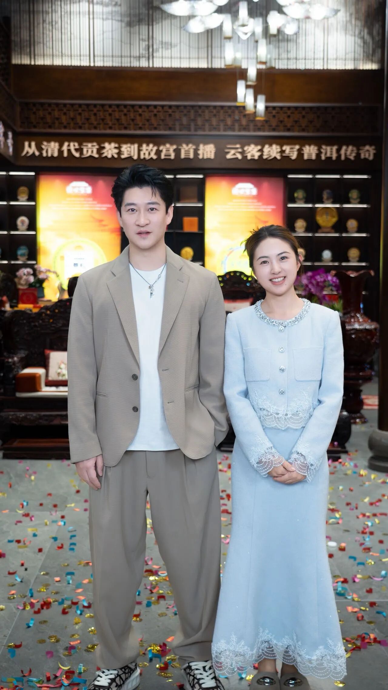 普洱凝香，清欢共赏，普洱专场圆满成功！