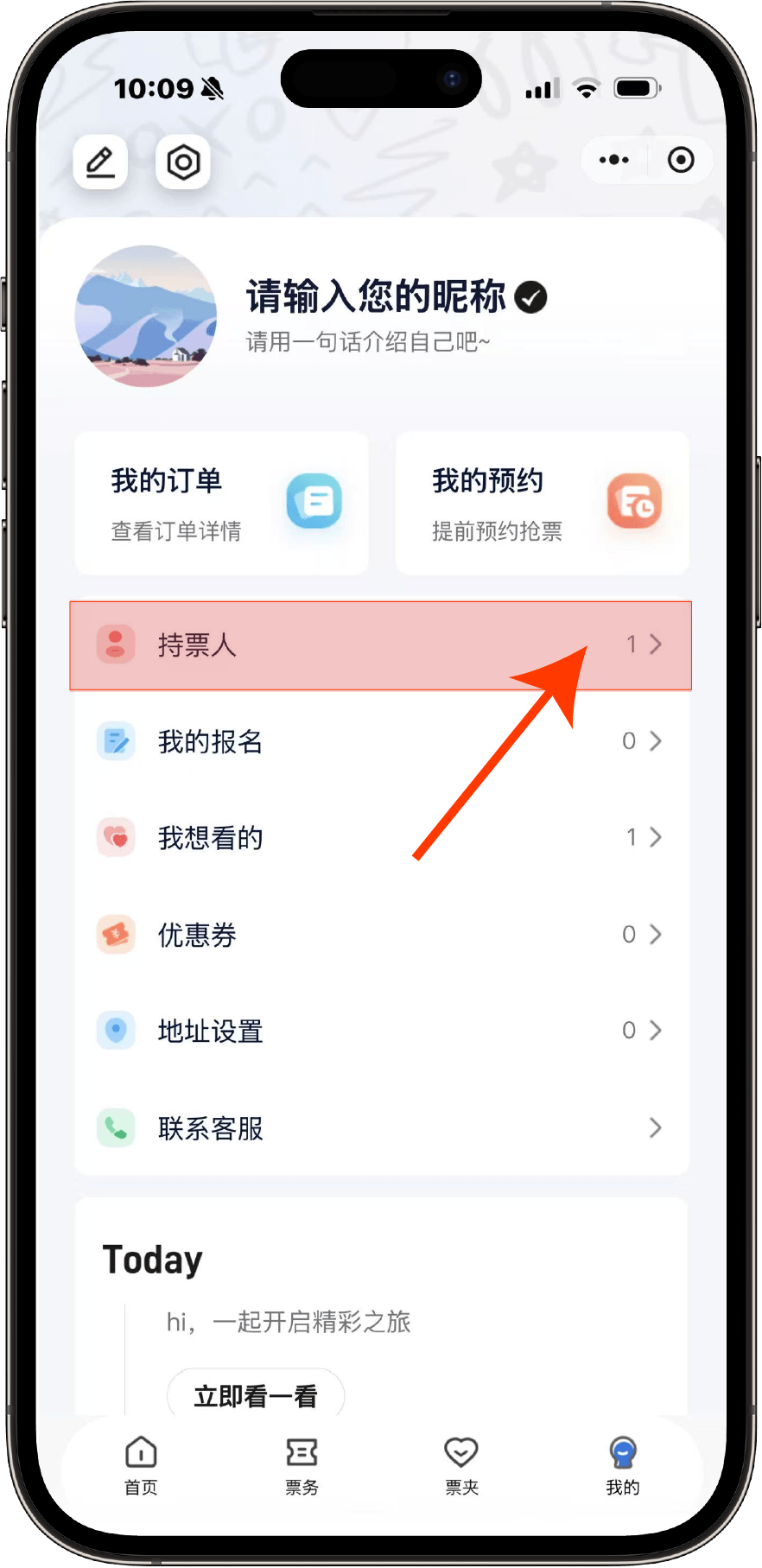2026年“赣超”官方票务平台——“赣鄱赛事”上线啦！