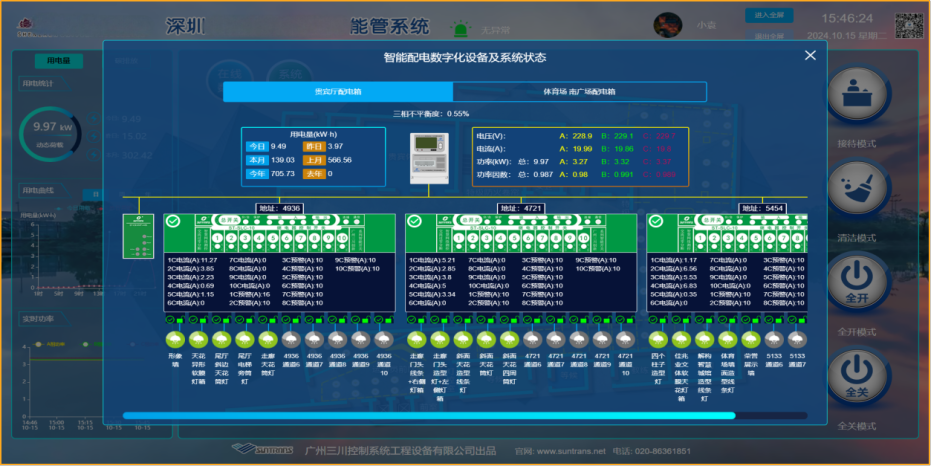 深圳湾体育中心入选2025年中国体育场馆协会（近）零碳体育场馆典型案例！