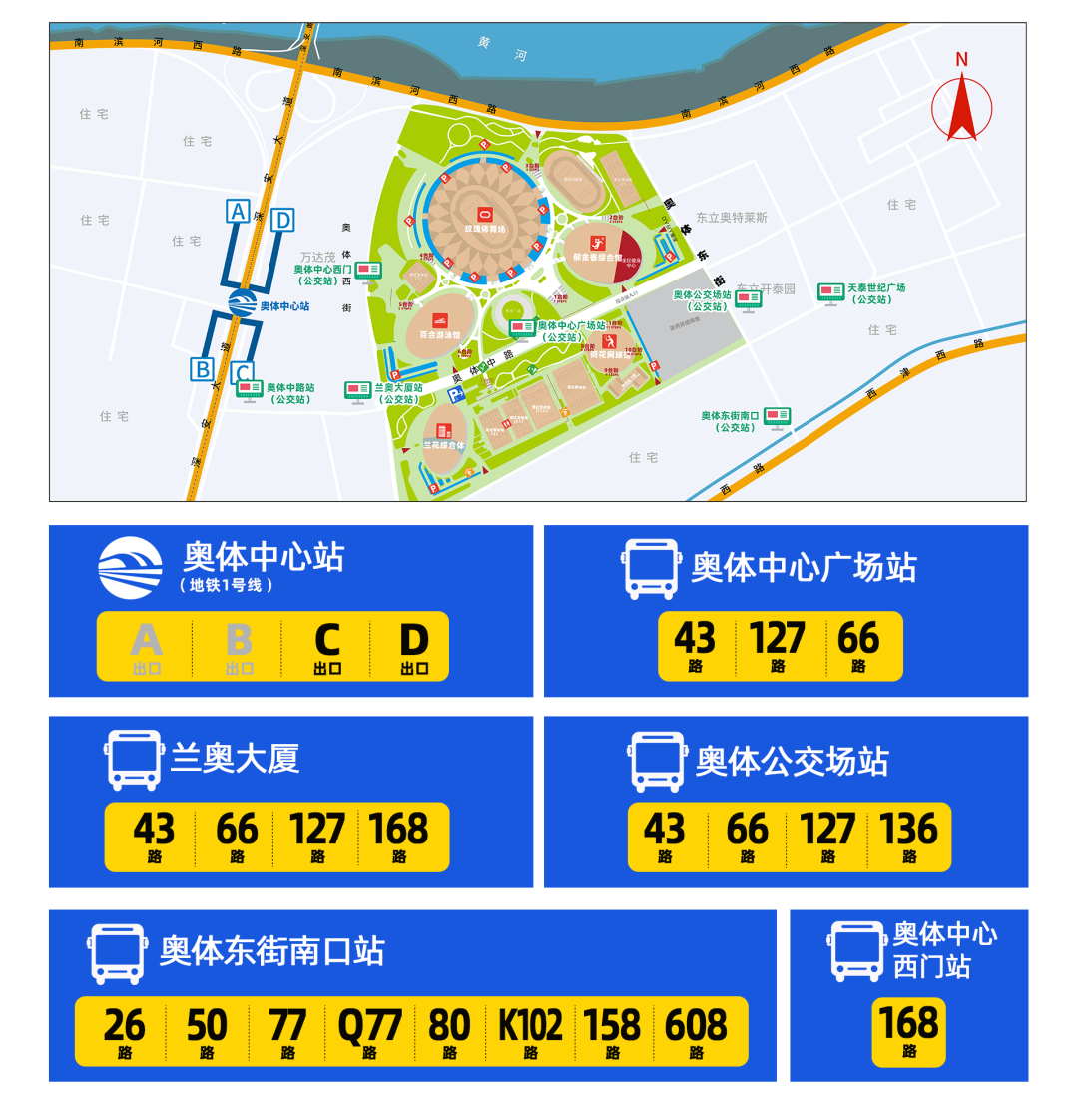 兰奥演艺丨凤凰传奇“吉祥如意”巡回演唱会兰州站即将开票！
