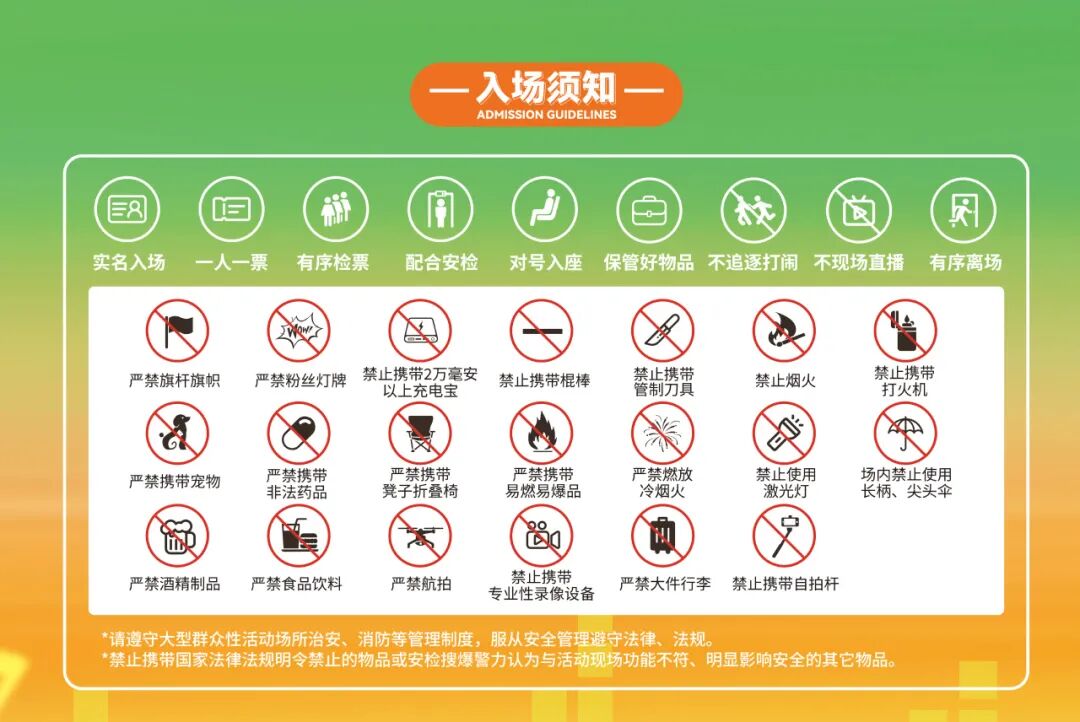 唐山南湖音乐节全攻略｜完美玩乐体验，一篇速通！