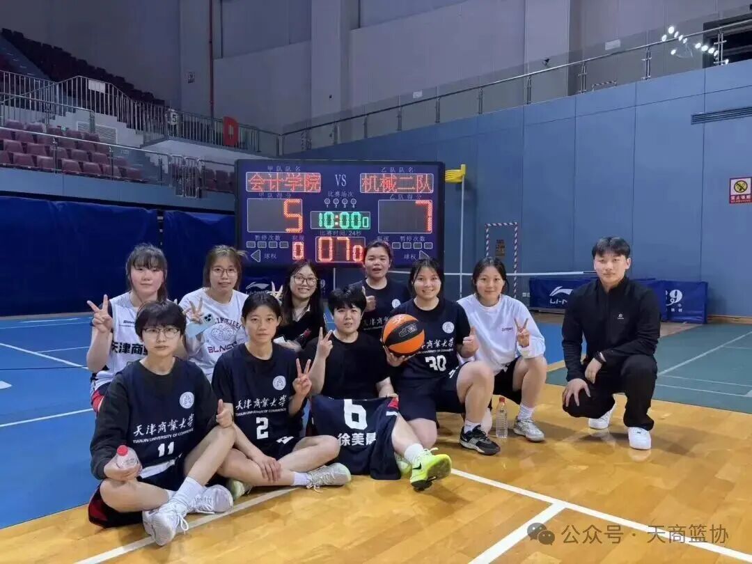 我校2026年篮球超级联赛女子三人篮球决赛圆满落幕