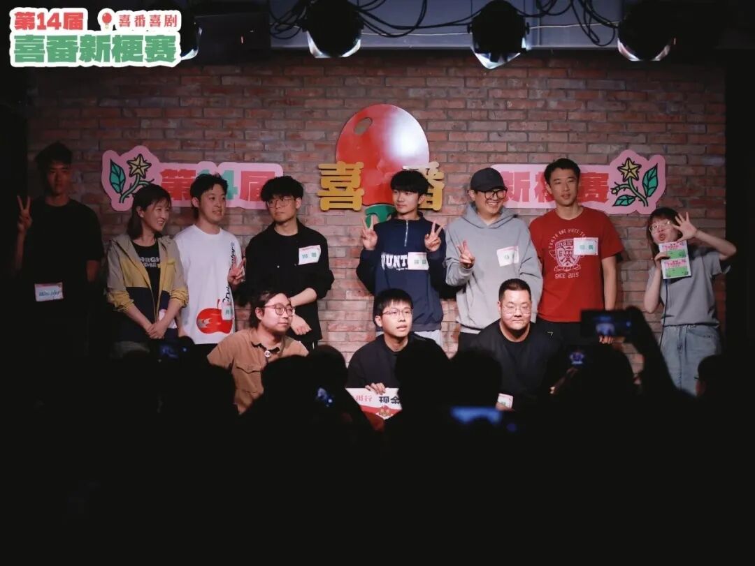 喜番第十八届季度新梗赛4月22日开赛，冠军是谁？等你来投！