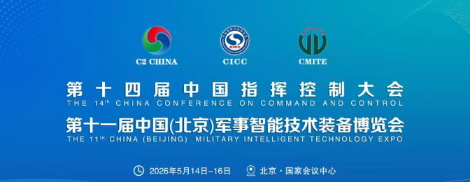 5月11-17日  北京下周展会合集请收好！不用到处找啦！