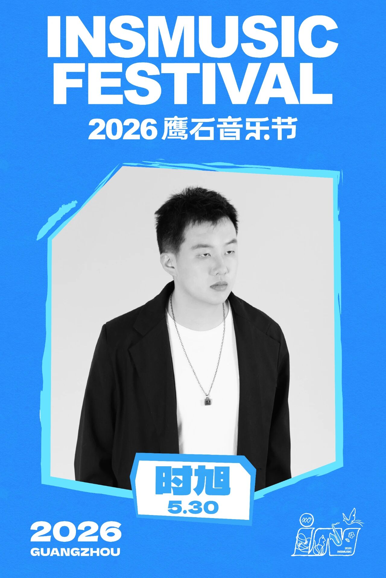 开票  鹰石音乐节全阵容+ 票务公布！购票通道已开启
