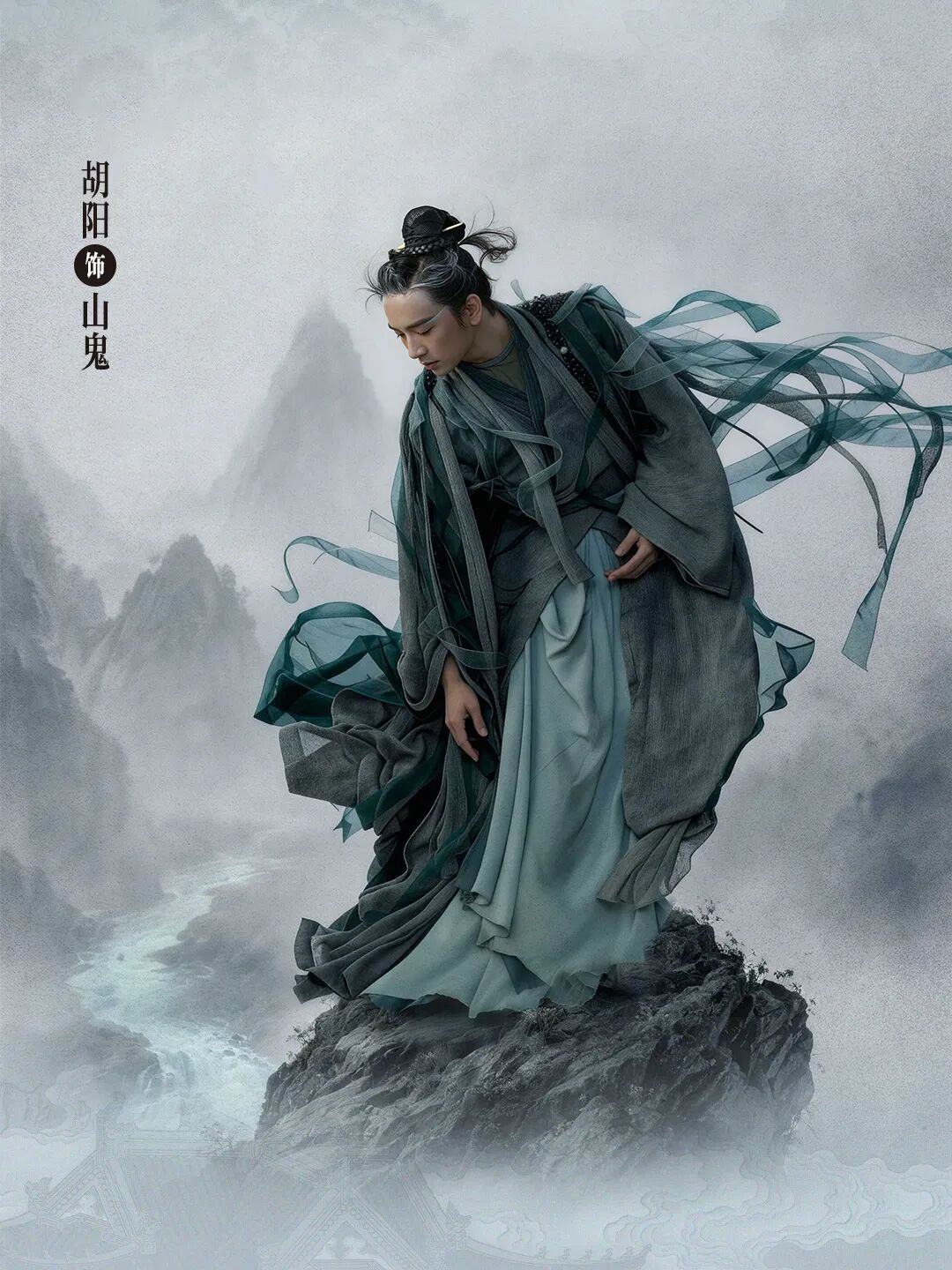 神游天地，意落人间｜舞蹈诗剧《九歌》定妆照发布！