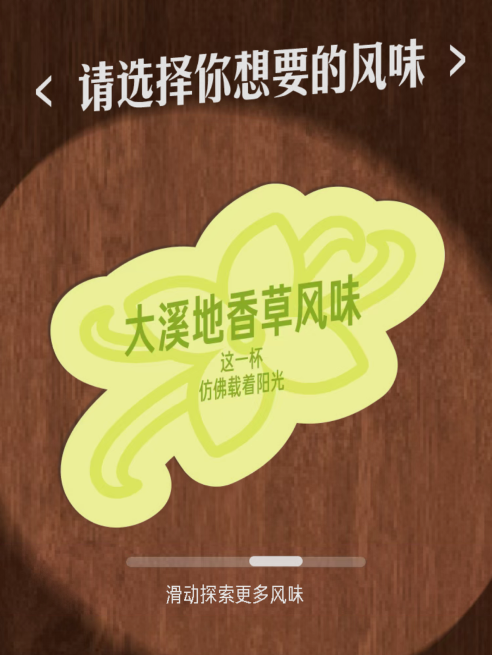 JAY迷集合！星巴克公园店邀请你——来一场歌迷的音乐聚会！
