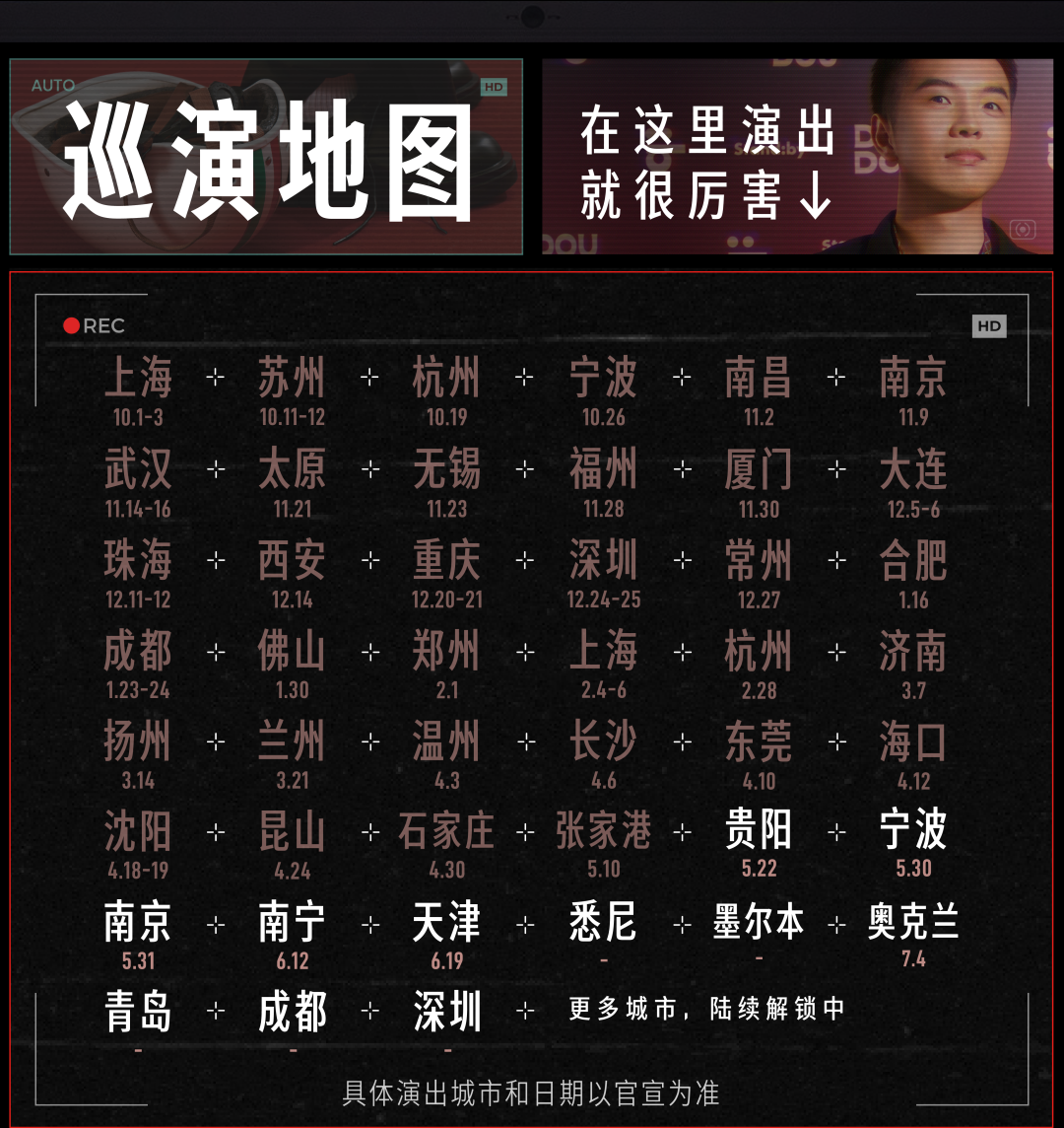 天津官宣，算你厉害奖喜迎第十期