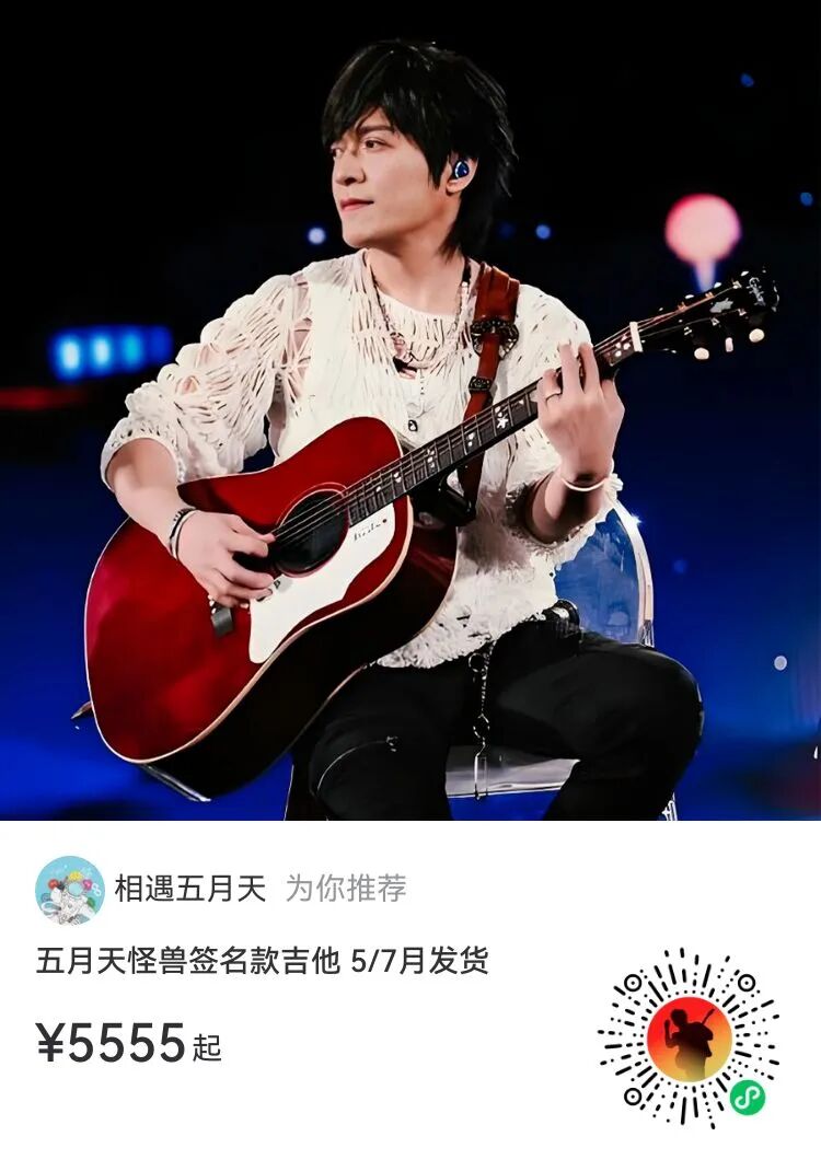 五月天鸟巢演唱会Day10歌单：回到OK LA那一天- 演出圈