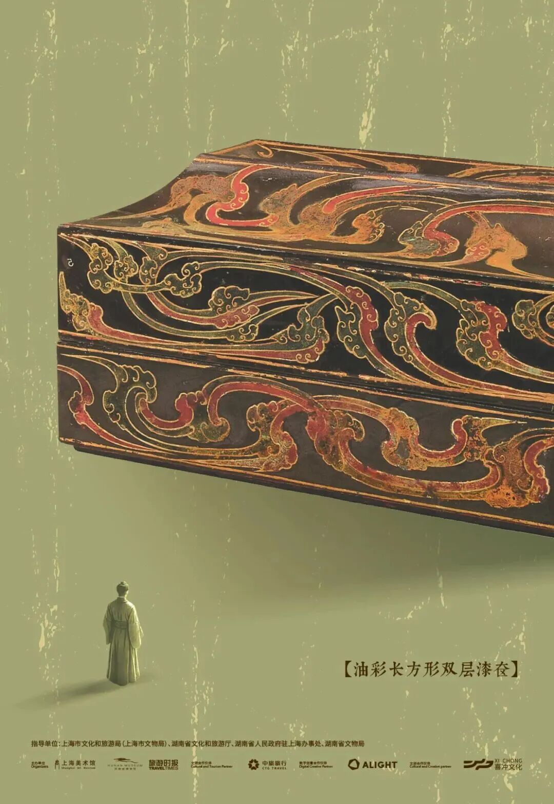 开售！马王堆大展正价票6月15日11:18准时上线