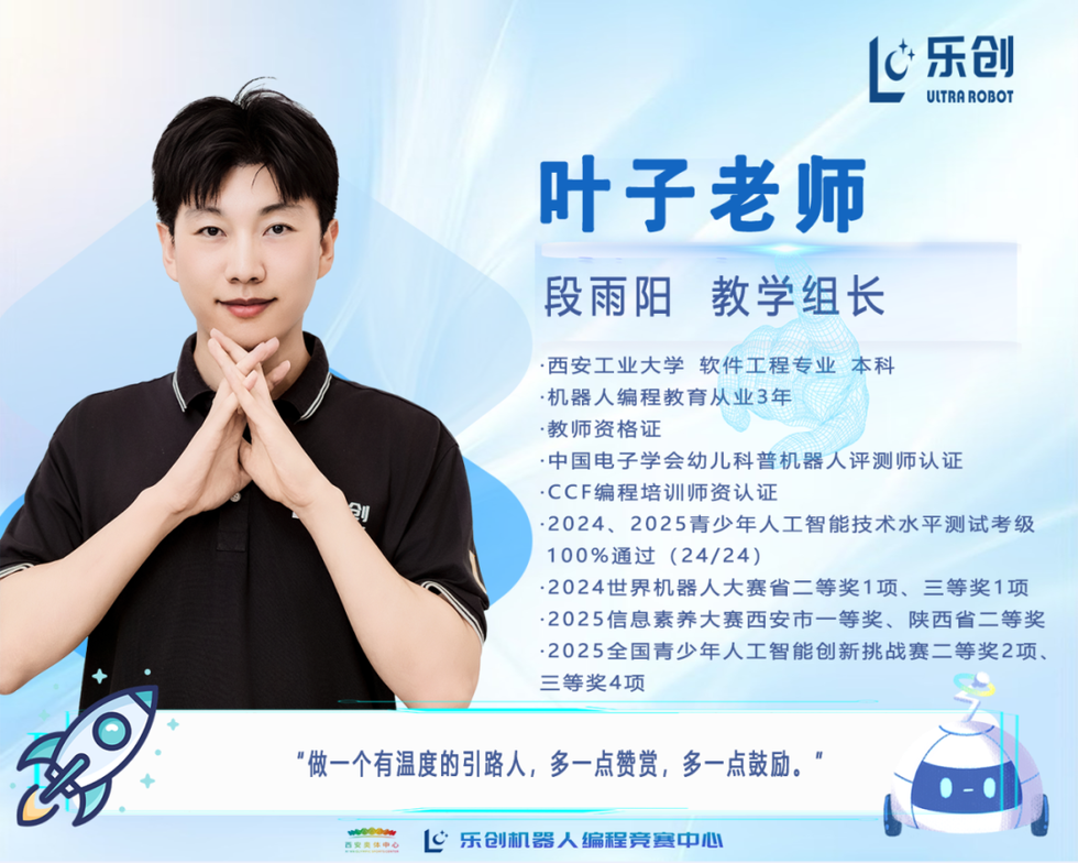 【奥体暑期科技狂欢】3D打印造物 + AI 智能创作 + 冠军赛考训练营！这个夏天，让孩子的创造力惊艳所有人！
