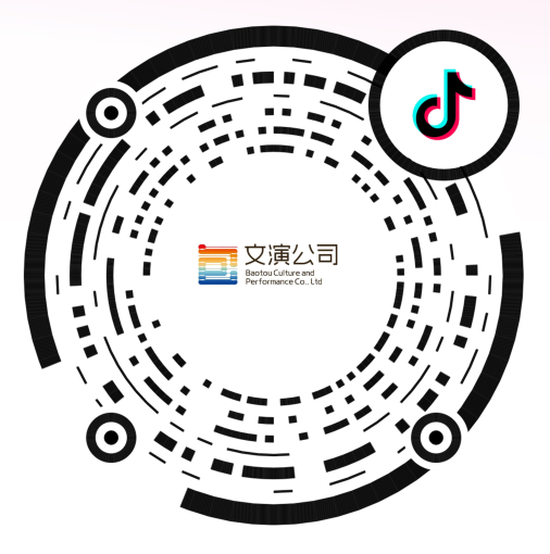 【】《一支麦全国巡演爆笑脱口秀》成年人的快乐，只要一场大笑！