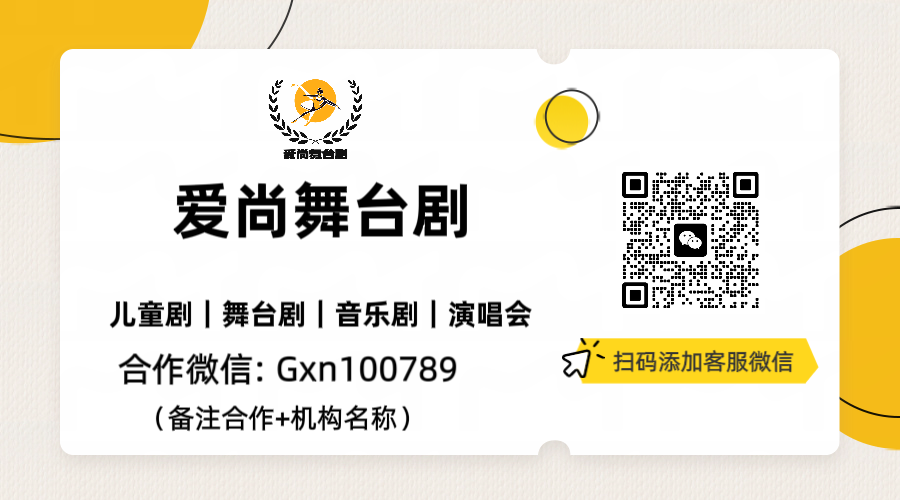 【抚顺站/6.27｜1.4折起购票】  《奥特之光-奇迹再现》 正版经典奥特曼系列舞台剧！奥特曼六兄弟同台亮相！门票热售中！