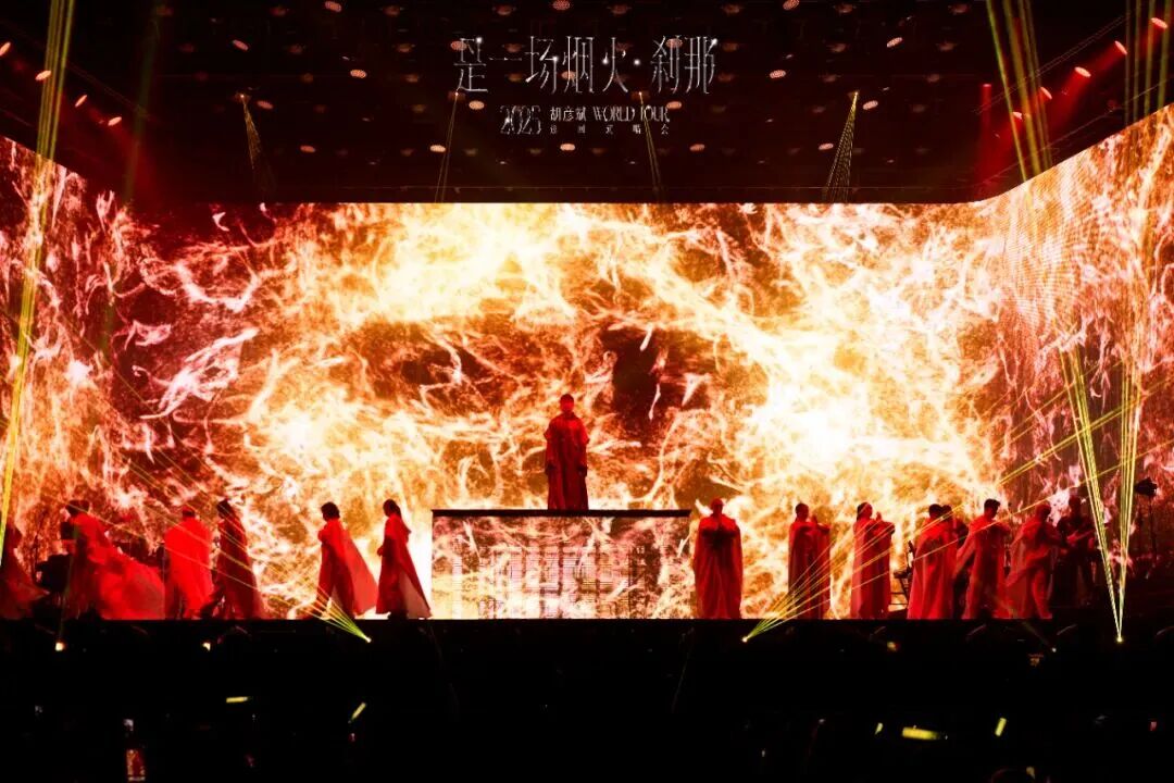 胡彦斌 ｜「是一场烟火·刹那」巡回演唱会7月4日上海站预售6月9日开启！6月9日12:00 纷玩岛优先购，6月10日12:00 纷玩岛全面开售！
