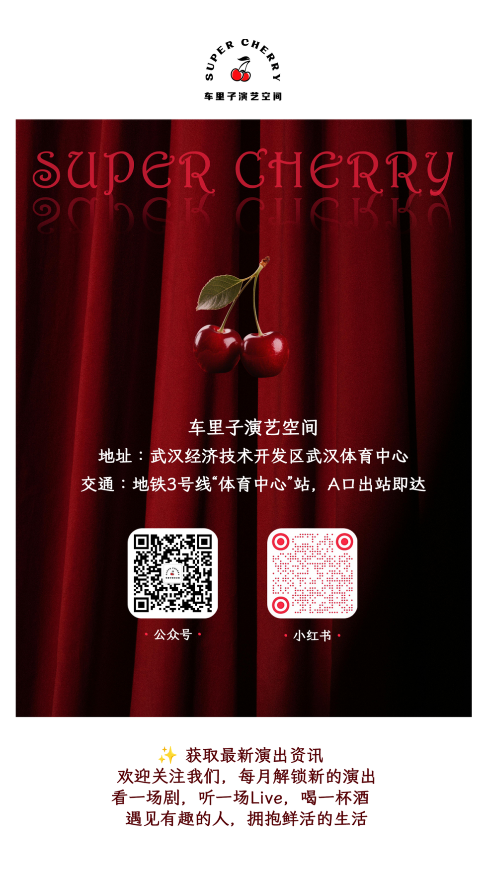 2025黄老板Ed Sheeran杭州演唱会官宣6场（附场次时间+票价表+门票预售