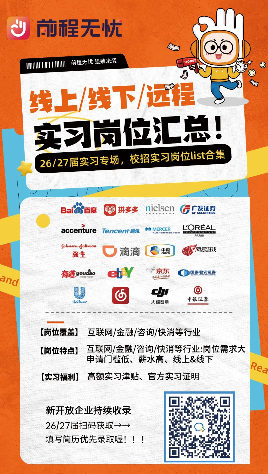 秘境崇左音乐节全阵容官宣！