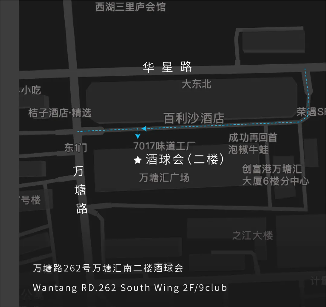 07.29  王小超&红乐队把世界灌醉·专场