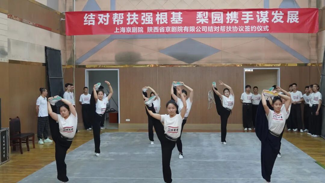 南北携手，薪火相传  上海京剧院与陕西省京剧院结对帮扶签约仪式在西安举行