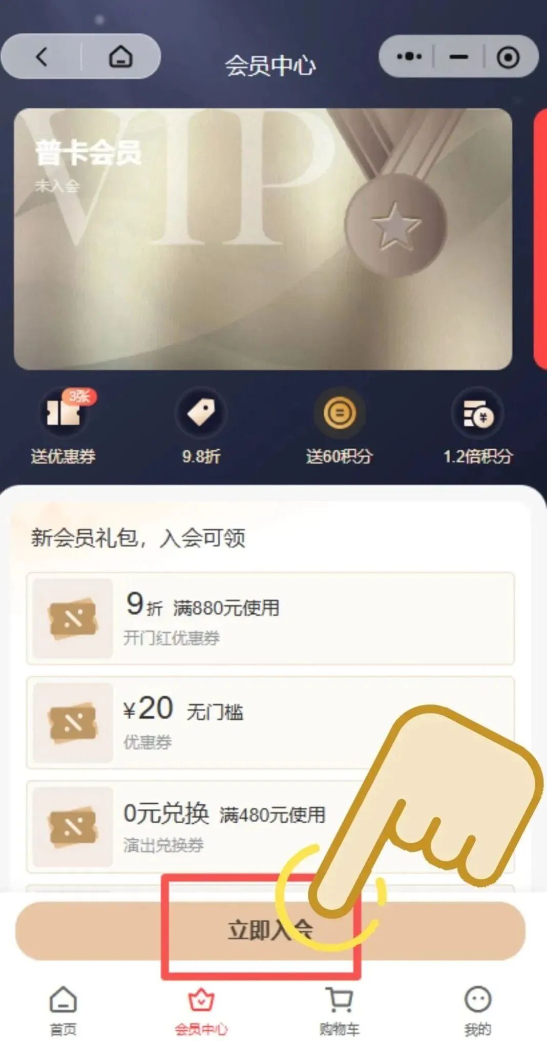 会员专属！观演盲盒+羽佳亲签+乐团限量纪念T恤统统就位！