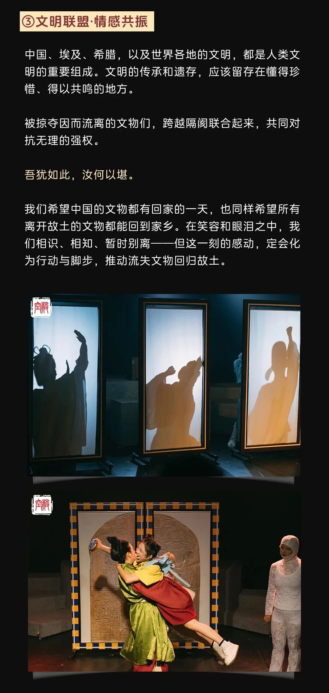 11.21【广州《博物馆奇遇记》文物开口唱歌！亲子音乐剧《博物馆奇遇记》开票，带娃赴一场时空冒险