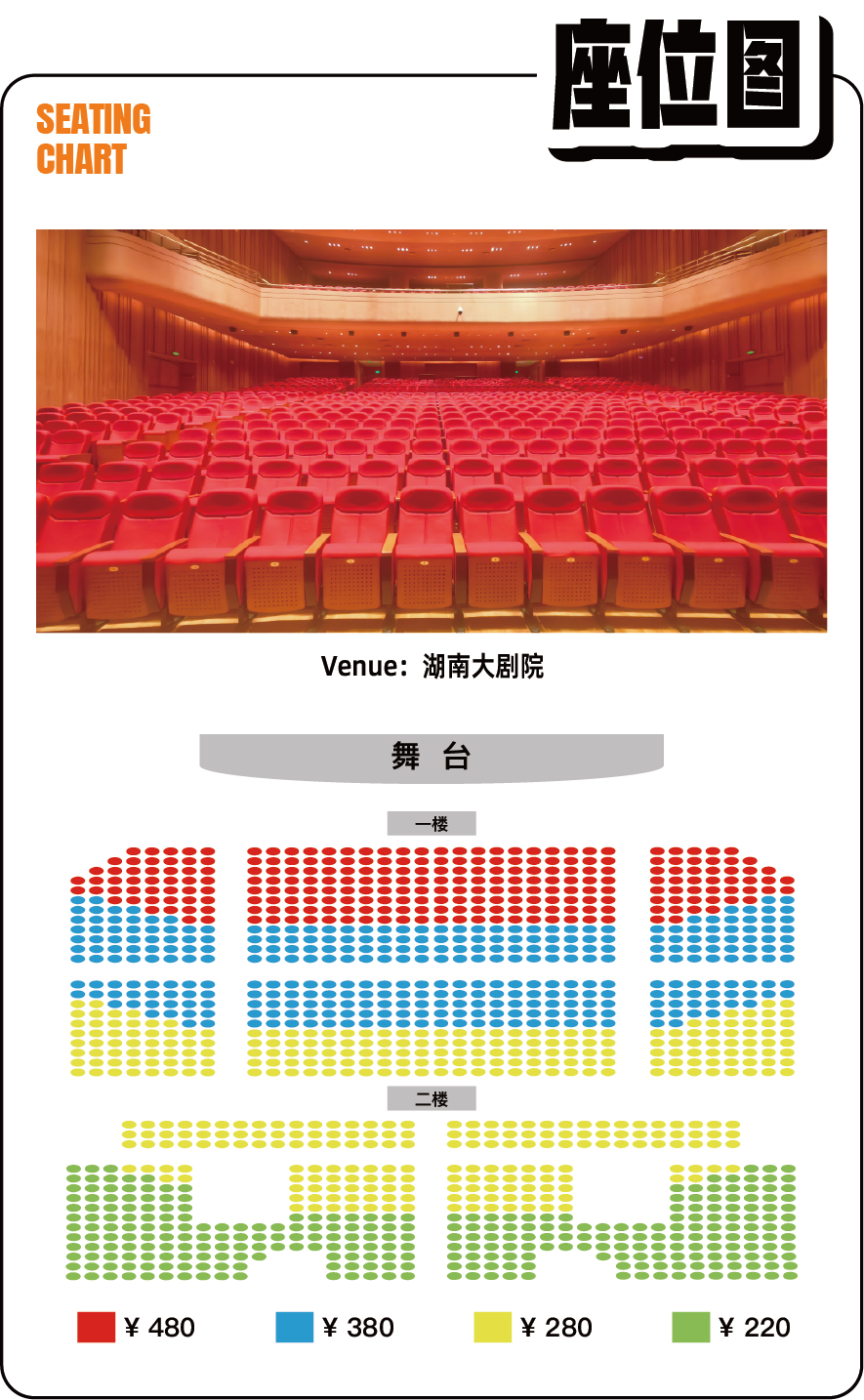 即将开票｜Norah英文脱口秀专场「Family Business」深圳站、广州站18:00开票