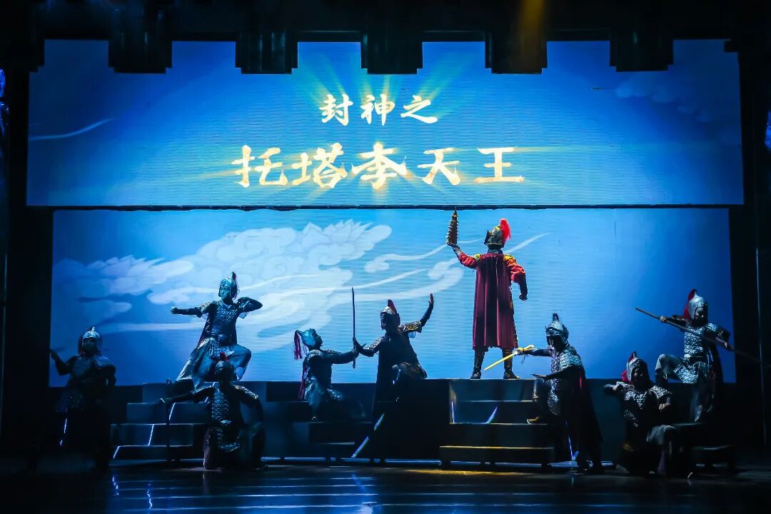 演出回顾  神话儿童剧《封神之托塔李天王》亮相第九届浙江儿童戏剧展演